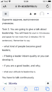 Курс "Эффективная подготовка к ОГЭ/ЕГЭ для учителей английского"