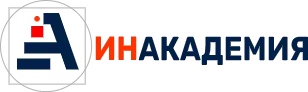 ИнАкадемия
